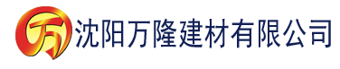 沈阳91香蕉下载网址建材有限公司_沈阳轻质石膏厂家抹灰_沈阳石膏自流平生产厂家_沈阳砌筑砂浆厂家